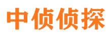 清城市侦探调查公司